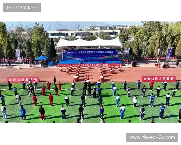 武交院足球2025奋进征程与校园绿茵荣耀展望发展新篇章启航路 武交院足球2025奋进征程与校园绿茵荣耀展望发展新篇章启航路